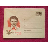 ХМК. Котик. Семенов 1970 г. Чистый.