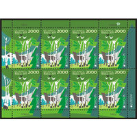 Беларусь. 2011. Европа. Листы