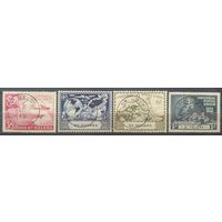 Британские колонии. Остров Святой Елены, 1949г. Полная серия SG145-148