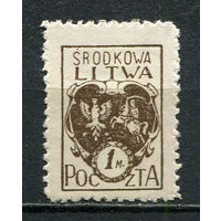 Центральная Литва - 1921 - Герб Центральной Литвы1M - [Mi.21A] - 1 марка. MLH.  (Лот 57HQ)-TG3P2