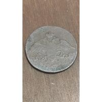 5 копеек 1838. Массон.