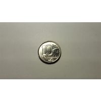 10 сентаво 1990 г. Бразилия. Внимательно читайте объявление.