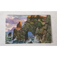 До 1917 года  Открытка