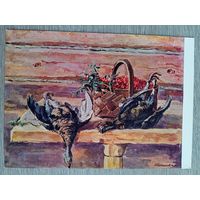 1959. Кончаловский. Тетерева и брусника