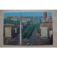 Календарик, 1986, Киев.