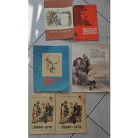 Книжки, брошюры В. И. Ленин.