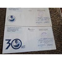 КОНВЕРТ БЕЛГИПРОТОПГАЗ 30 ЛЕТ