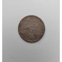 20 копеек 1933 года! с 1 рубля. Y# 97