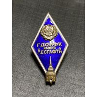 Ромбик ЛесгафтА