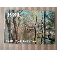Карманный календарик. Календарь рыбалки . 1989 год