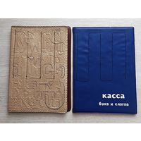Касса букв и слогов. СССР. Любая в подарок при покупке двух моих лотов!