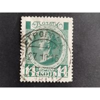 Россия 1913  300 лет  дома Романовых