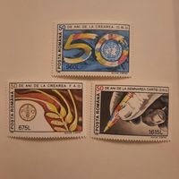 Румыния 1995. 50 лет ООН. Полная серия