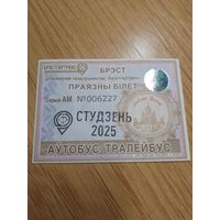Месячный проездной Автобус-Троллейбус Брест, январь 2025 г.