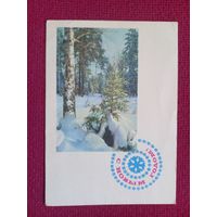 С Новым Годом! Матанов, Комлев 1967 г. Чистая.