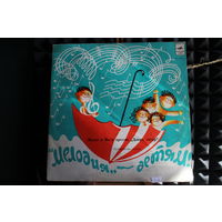 Владимир Луговой, Павел Финн - Маша И Витя Против "Диких Гитар" (1980, Vinyl)