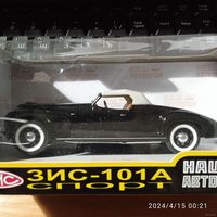 ЗиС 101А, НАП  1:43