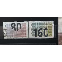 РАСПРОДАЖА НИДЕРЛАНДЫ 1997г. Полная серия. Гаш.