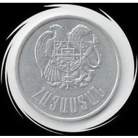 Армения. 10 драм 1994