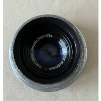 Все лоты с рубля.Объектив Carl Zeiss Jena Tessar T 50 mm f/  3.5