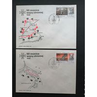 Польша 1989 Три КПД с неполной серией марок "50-ая годовщина начала Второй мировой войны (оборонной войны Польши): оборонные сражения" (спецгашение) Mi.3216-3218 каталог 1.00 евро