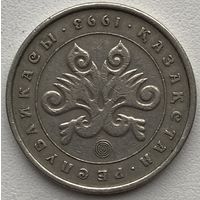 Казахстан 10 тенге 1993 г.