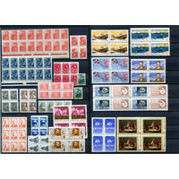 СССР - MNH. #O-W-96-D-1