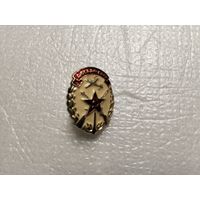 ДОСААФ СССР