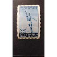 ЮГОСЛАВИЯ\223с\ 1938 спорт