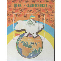 Блок Украины - День Независимости