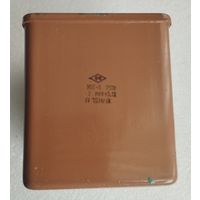 Конденсатор МПГ-П   2 мкФ х 250 В.