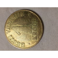 1 крона Эстония 1998 год