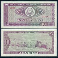 Румыния 10 лей 1966 год, aUNC