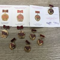 Победитель соцсоревнования.удостоверения.цена за все.