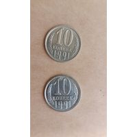 10 копеек 1991( л,м)