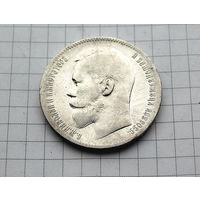 РУБЛЬ1898г две звезды