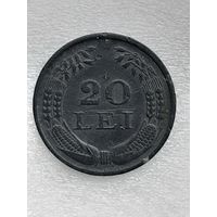 Румыния 20 лей 1942