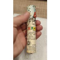 Хлопушка новогодняя СССР целая
