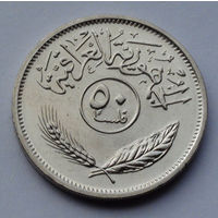 Ирак 50 филс, 1990