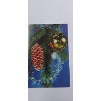 С новым годом! Двойная подписана Москва 1970г