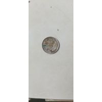 10 копеек 1915г