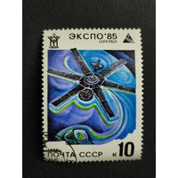 1985 СССР. Всемирная выставка "Экспо-85", Цукуба, Япония. Телекоммуникационный спутник "Молния-1"