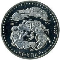 Казахстан 50 тенге КОКПАР 2014 UNC