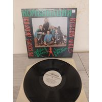 Комбинация!  С РУБЛЯ.