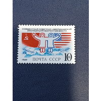 СССР 1989г. Совместная советско-американская экспедиция "Берингов мост".