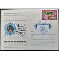 КПД.	С Новым годом! 1997 г.