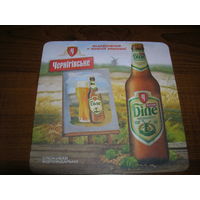 Черниговское Белое