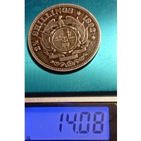 Южная Африка. 2 1/2 шиллинга 1892. Первый год выпуска. Редкость! 16300шт!