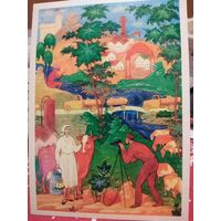 Открытка 1979г. Чистая. Художник К. Бокарев