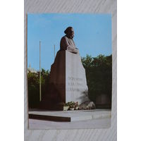 Москва. Памятник К. Марксу; чистая, "С Аэрофлотом -- в Москву!" рекламная открытка.